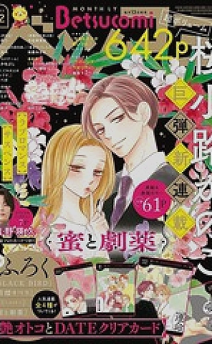 成人三级视功能还能恢复吗：读屏疲劳与日常安排
